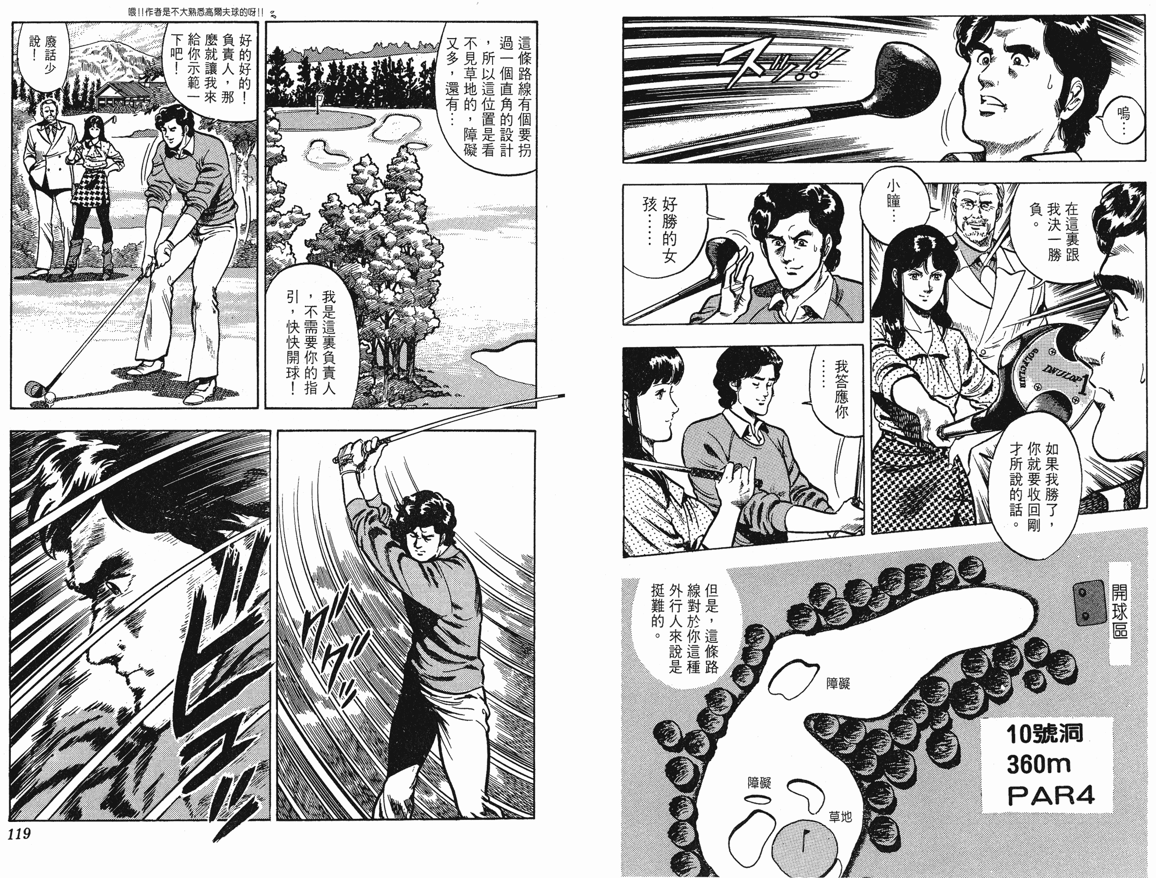 [貓之眼CAT'S.EYE][北條司][玉皇朝][C.C]Vol.0859